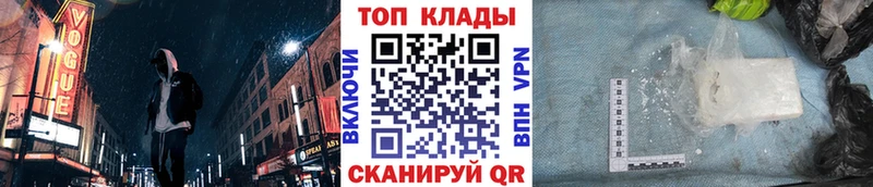 Наркошоп Красный Кут Гашиш Амфетамин Кокаин Меф мяу мяу МАРИХУАНА A PVP