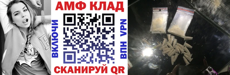 OMG зеркало  купить наркоту  Красный Кут  АМФЕТАМИН Розовый 