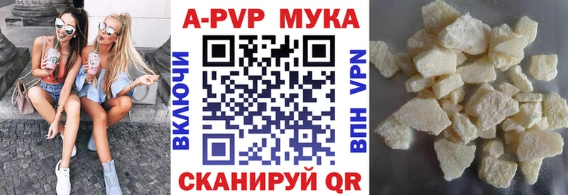 A PVP кристаллы  сколько стоит  Красный Кут 