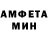 Амфетамин 97% Vk: EvasSa1nt