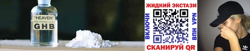 ссылка на мегу ссылки  Красный Кут  БУТИРАТ бутандиол  сколько стоит 