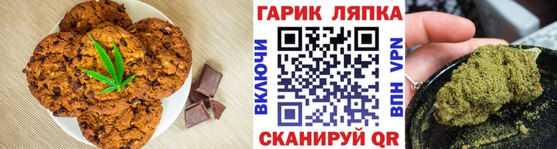 Еда ТГК конопля наркошоп Красный Кут