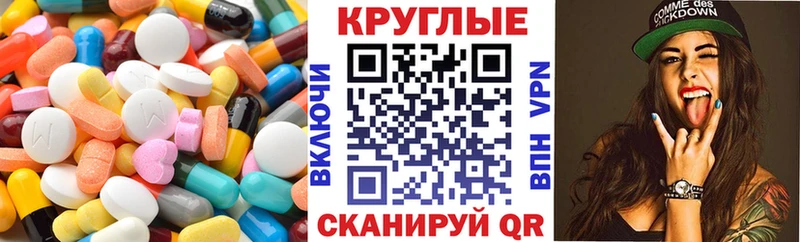 даркнет клад  Красный Кут  Ecstasy Дубай 