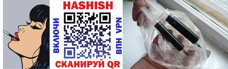 shop состав  Красный Кут  ГАШИШ VHQ  МЕГА  