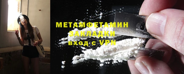 метадон Бронницы