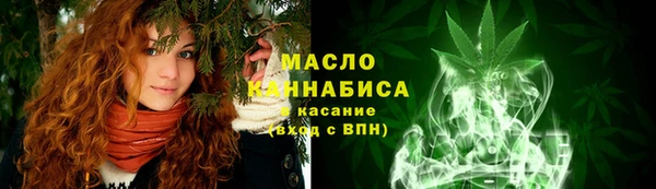 альфа пвп Богородицк