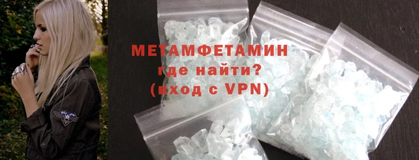 винт Бородино
