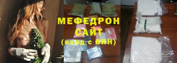 метадон Бронницы