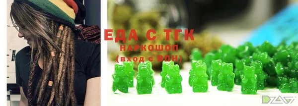 метадон Бронницы