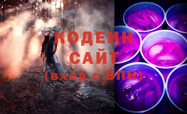 винт Бородино