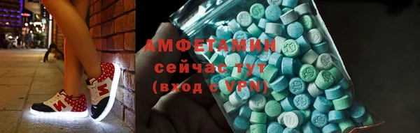 винт Бородино