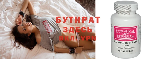 мдма Бугульма