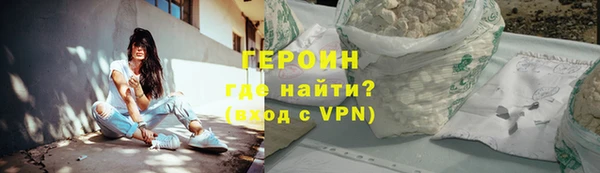 винт Бородино