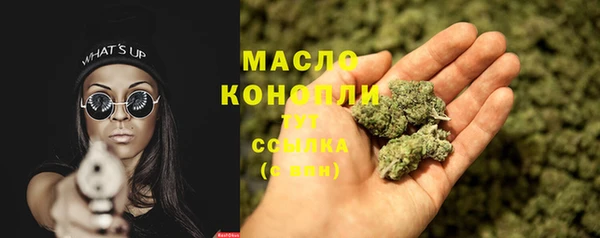 бутират Верхнеуральск