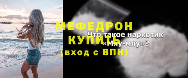 метадон Бронницы