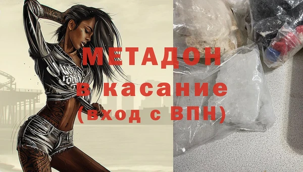 бутират Верхнеуральск