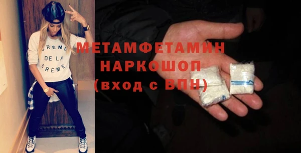 героин Богородск