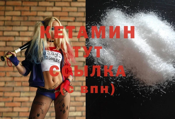 мдма Бугульма