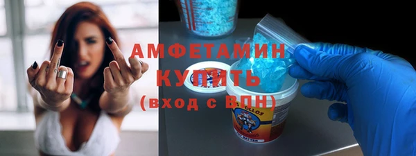 мдма Бугульма