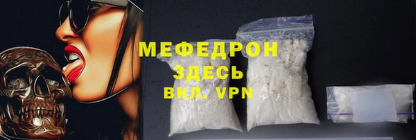 метадон Бронницы