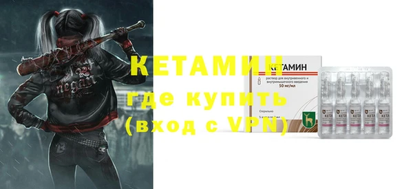 бутират Верхнеуральск