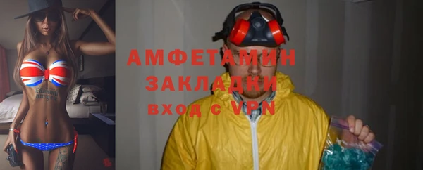 прущий лед Верхний Тагил