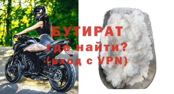 мдма Бугульма