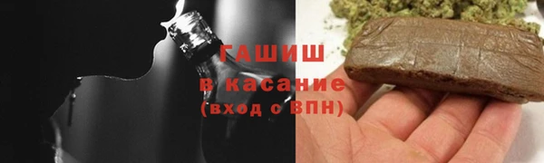 альфа пвп Александровское