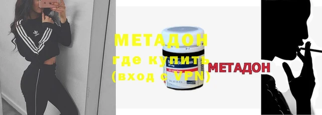 MDMA Premium VHQ Верея