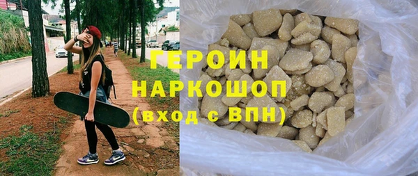 экстази Иноземцево
