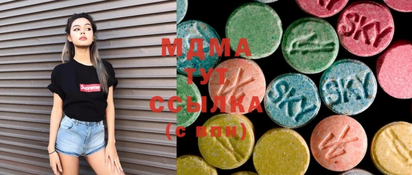 мдма Бугульма