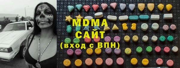 MDMA Premium VHQ Верея