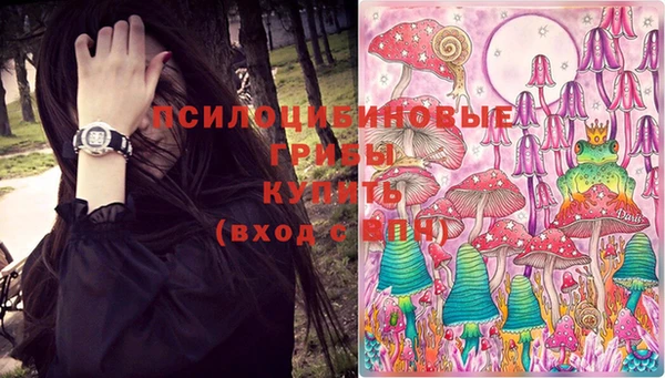 мдма Бугульма
