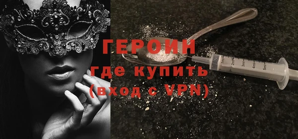 мдма Бугульма
