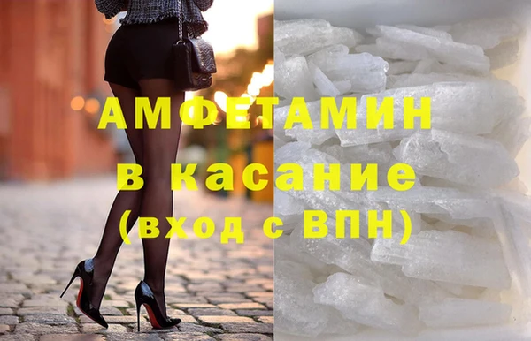 бутират Верхнеуральск