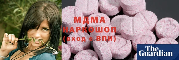 MDMA Premium VHQ Верея