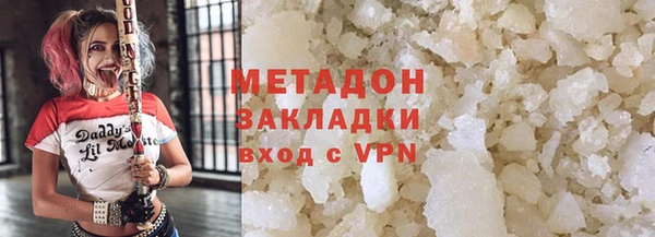 метадон Бронницы