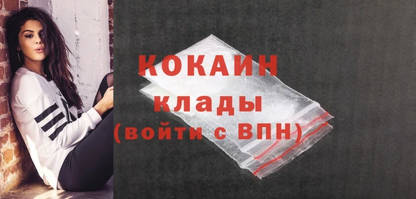 метадон Бронницы
