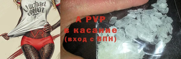 бутират Верхнеуральск