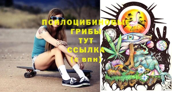 мдма Бугульма