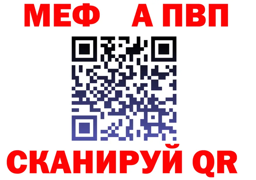 МЕТАДОН VHQ зеркало маркетплейс МЕГА Красный Кут
