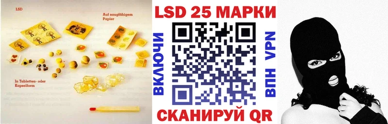 как найти закладки  Красный Кут  ЛСД экстази кислота 